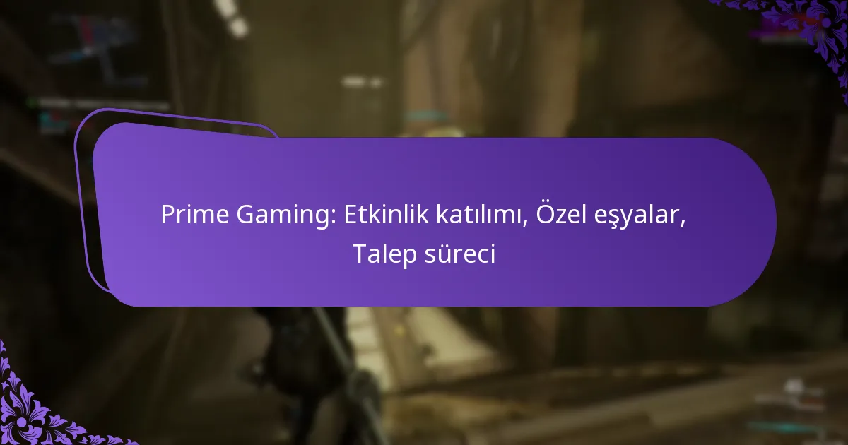 Prime Gaming: Etkinlik katılımı, Özel eşyalar, Talep süreci